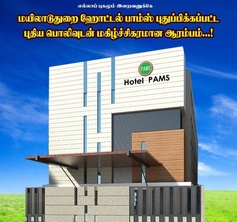 Hotel Pams Mayiladuthurai Dış mekan fotoğraf