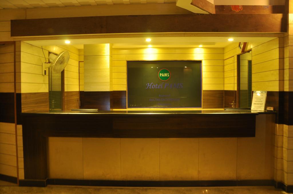 Hotel Pams Mayiladuthurai Dış mekan fotoğraf