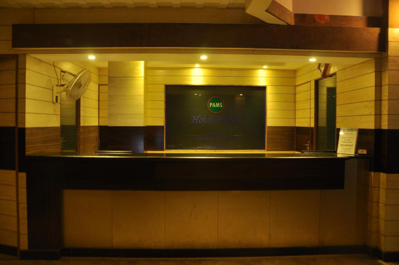 Hotel Pams Mayiladuthurai Dış mekan fotoğraf
